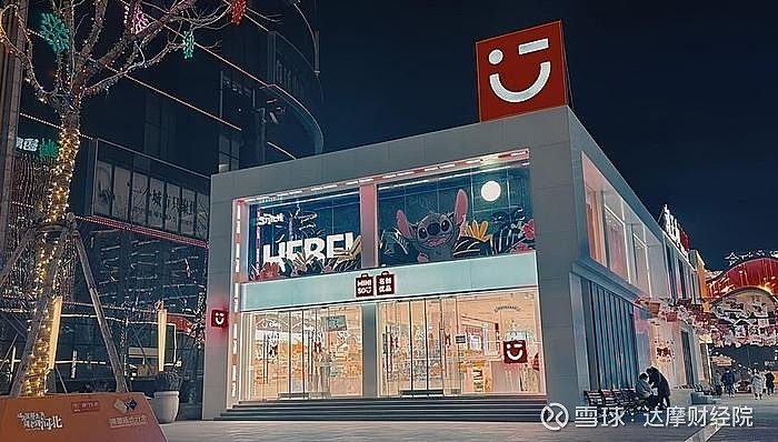 叶国富旗下名创优品成被执行人,被执行近500万 图片来源:视觉中国来源:界面新闻天眼查天眼风险信息显示,1月14日, 名创优品 (09896 ...