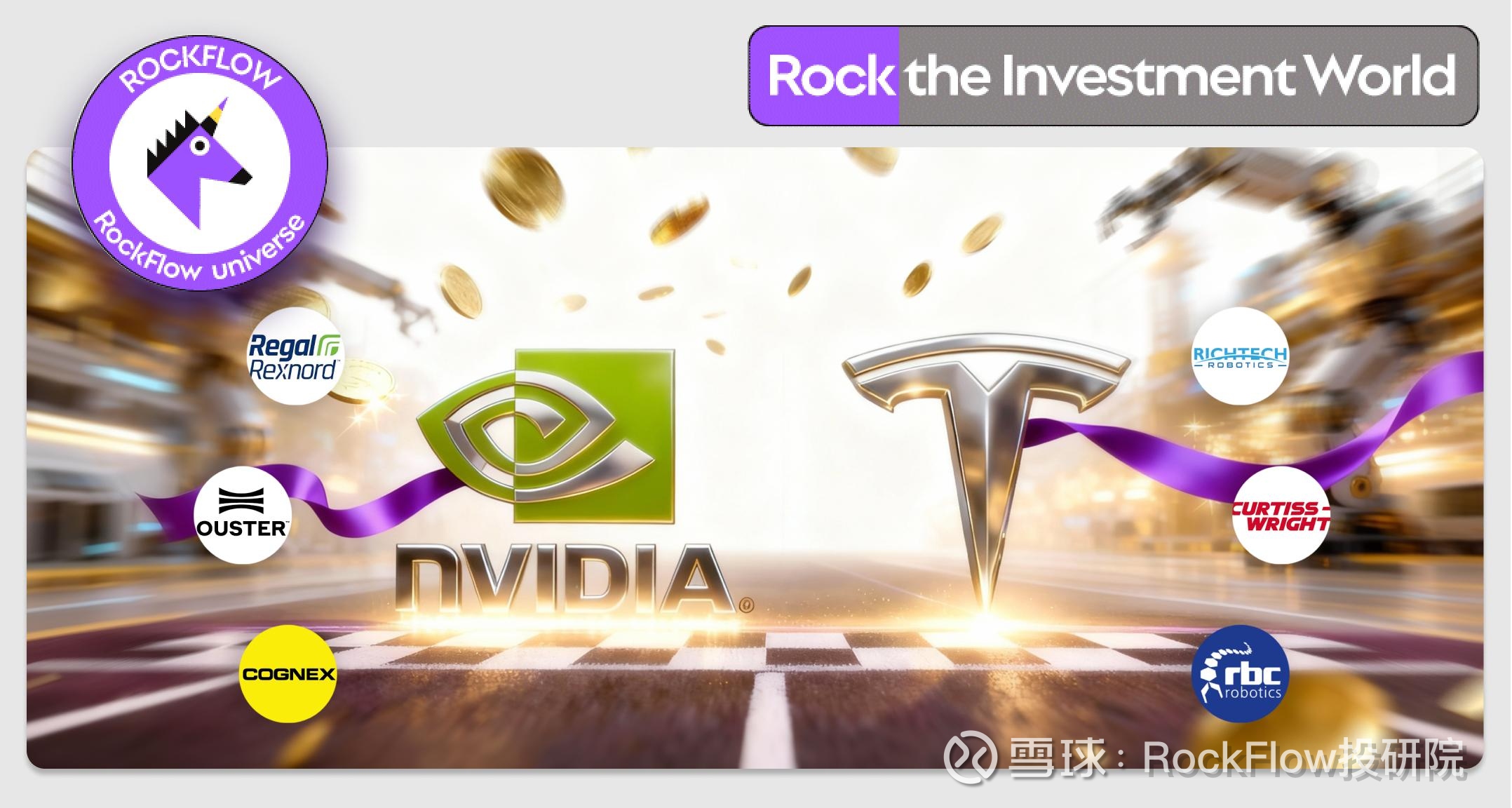 机器人赛道“奇点时刻”来临，如何布局美股隐形冠军？ 划重点：1）物理AI 是AI 进化的终局。机器人板块在经历3 年跑输纳指（RBOT +72% vs  QQQ +...