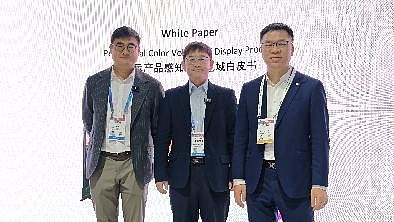 CES 2026，TCL 联合德国莱茵TÜV共同发布显示产品感知立体色域白皮书，推动色彩评价标准再升级-锋巢网