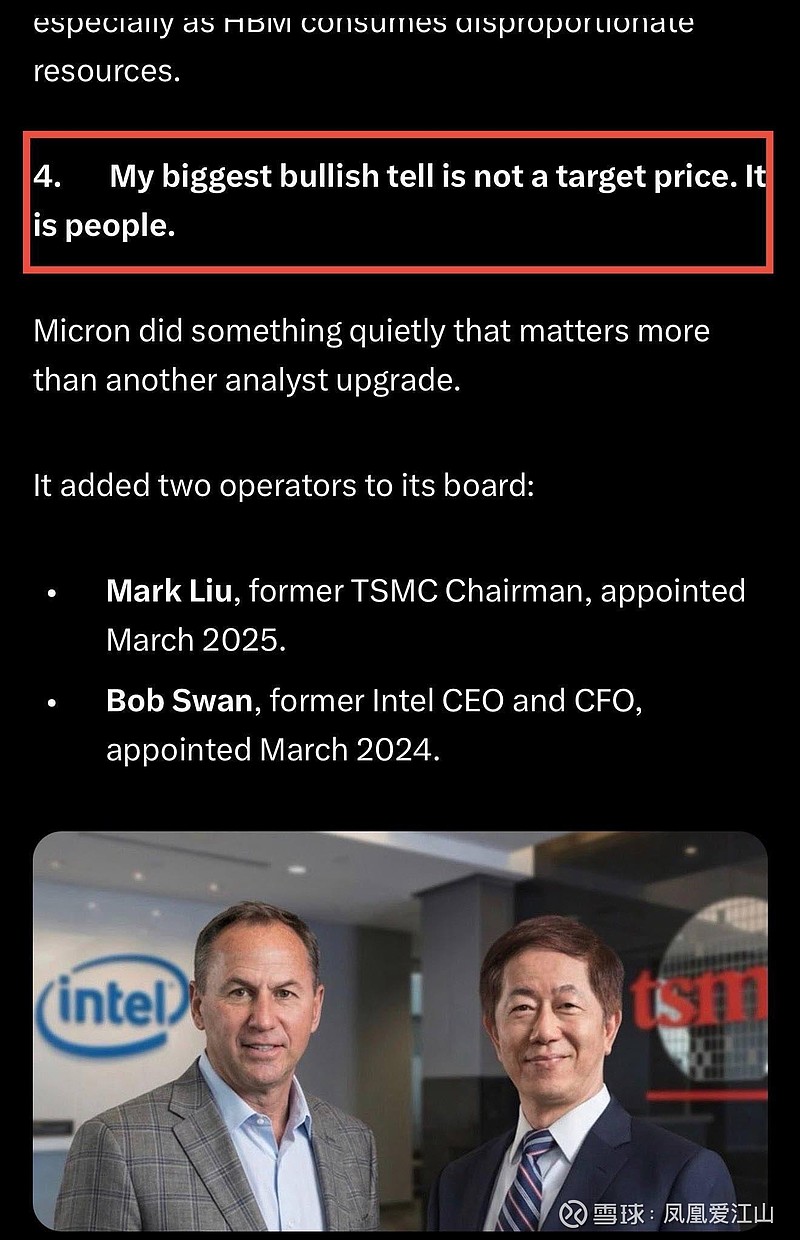 美光科技# $MU Mark Liu 究竟是谁？他为何在股价接近历史高位时购买了价值约800 万美元的股票？刘博士拥...