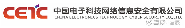 简单图文读懂中电科网安平台 中国电子科技集团有限公司（简称中国电科，英文缩写CETC）是由国务院国资委履行出资人职责的中央企业，国家批准的国有 ...
