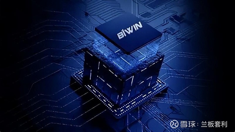 存储芯片狂飙！10家核心企业最新进展全景扫描 一、引言：存储芯片再迎爆发，国产替代 + AI 驱动双重风口2025 年，存储芯片行业正站在 ...