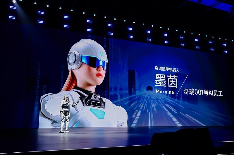 加速向科技出行企业转身，2026奇瑞汽车AI之夜正式启幕-锋巢网