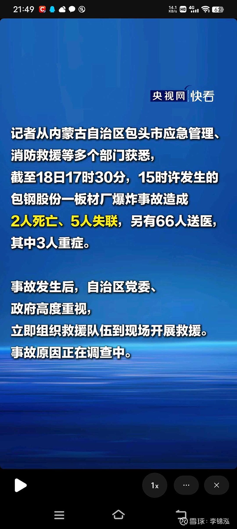  疫情什么时候再一次爆发(疫情什么时候再一次爆发的)