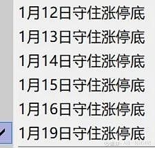 这件事，对银行是利好！  第3张