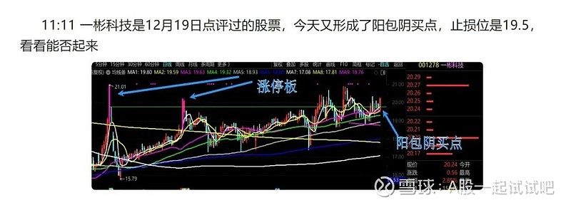 这件事，对银行是利好！  第4张