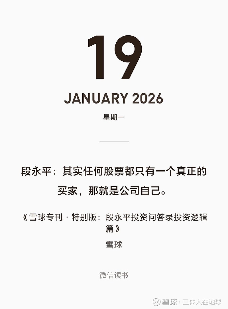 泡泡玛特(09992)$ 站在宁子的角度，回购这笔帐很好算。回购前13.43亿股。为方便起见，就算25年EPS=10港...