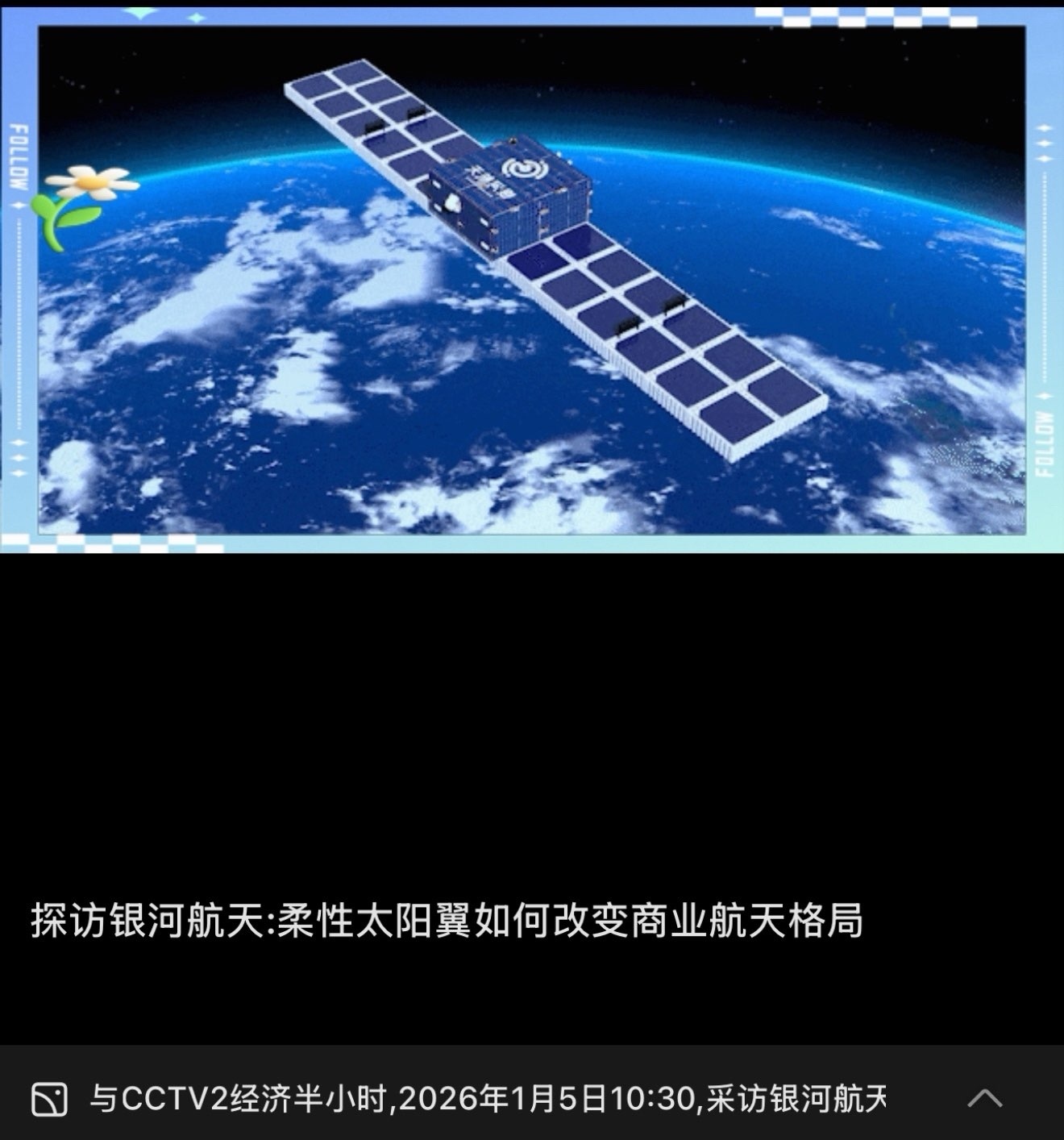 估值将达25万亿美