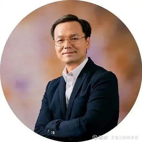 大V扑街启示录:别信Excel,信逻辑;别追人设,修认知 分享有个最新很火的图片:提取文字如下:那些公开业绩之后扑街的大 V(汇总)ETF ...