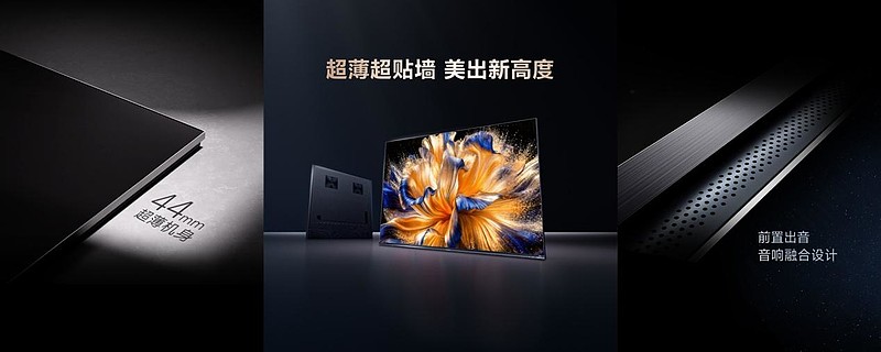 海信发布2026影游旗舰E8S新品，开启RGB-Mini LED换代风暴-锋巢网