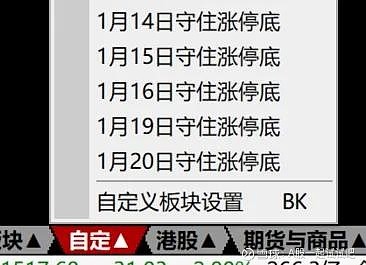 又出现了一个坏信号！  第4张