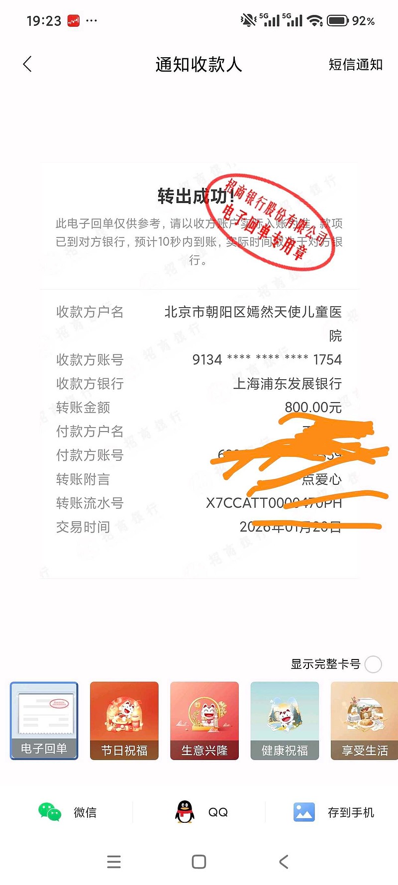 北京儿童医院、协助就诊,就诊引导代办挂号跑腿,诚信换来金招牌服务赢得天下客的简单介绍 北京儿童医院、协助就诊,就诊引导代办挂号跑腿,诚信换来金招牌服务赢得天下客的简单介绍