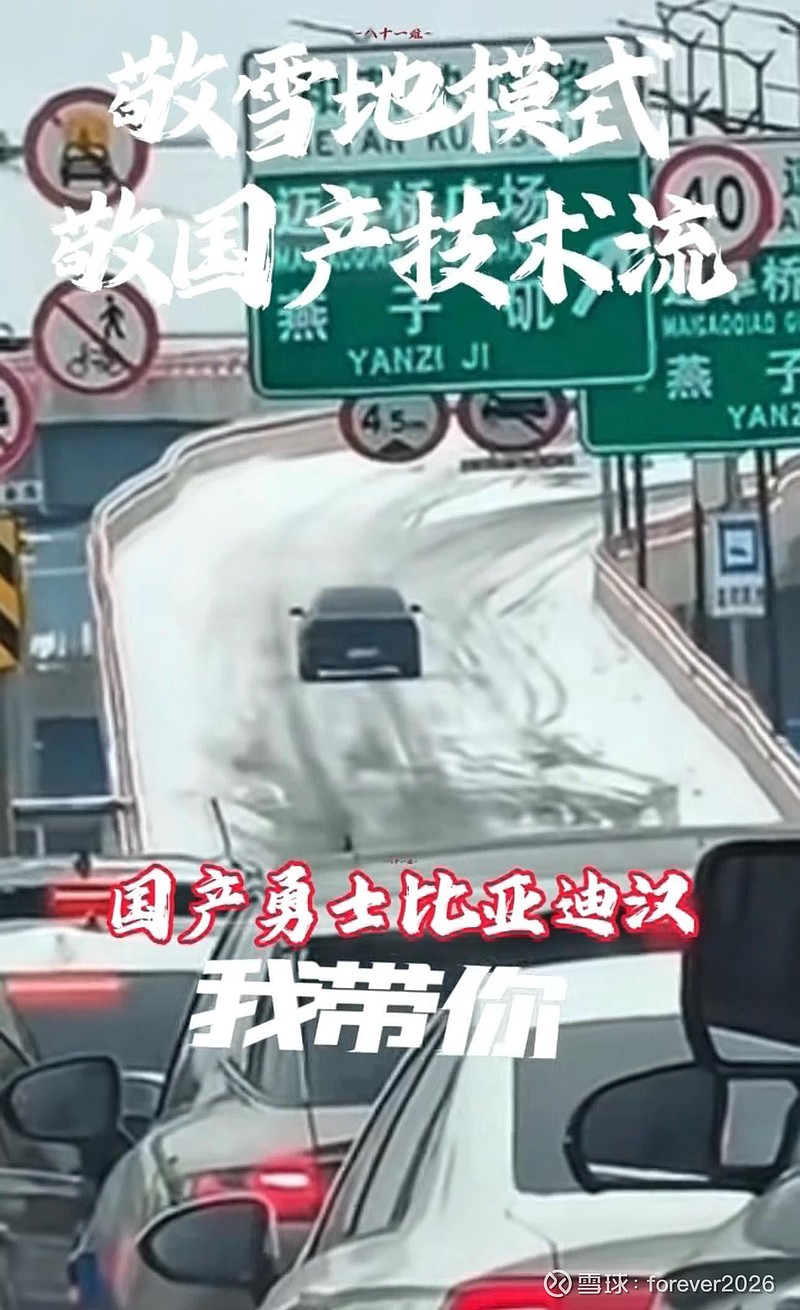 比亚迪(SZ002594)$ 足球争气了， 比亚迪车也争气了，比亚迪股票却萎了。$比亚迪股份(01211)$