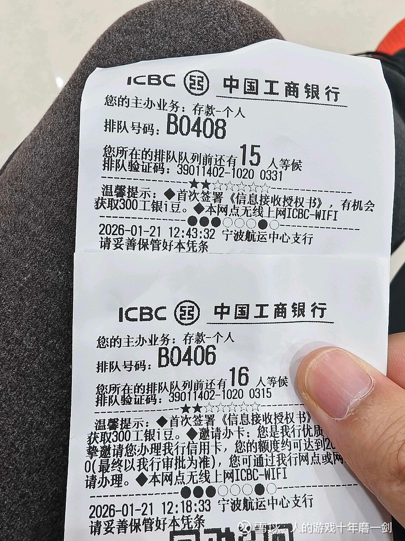 中行短信提醒多少钱 中行短信提醒多少钱