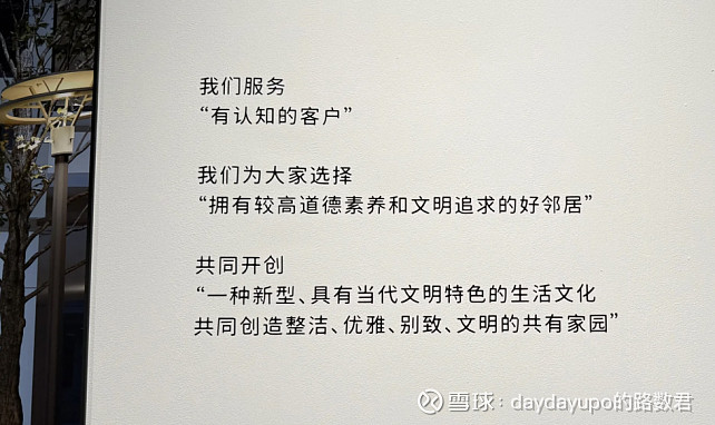 东北汉子，捅破杭州房价天花板 不久之前，杭州高层新房的价格天花板，被一把捅穿。拱墅区运河边，那个“鸽王盘”英蓝岫町华庭，终于领证。备案均价 ...