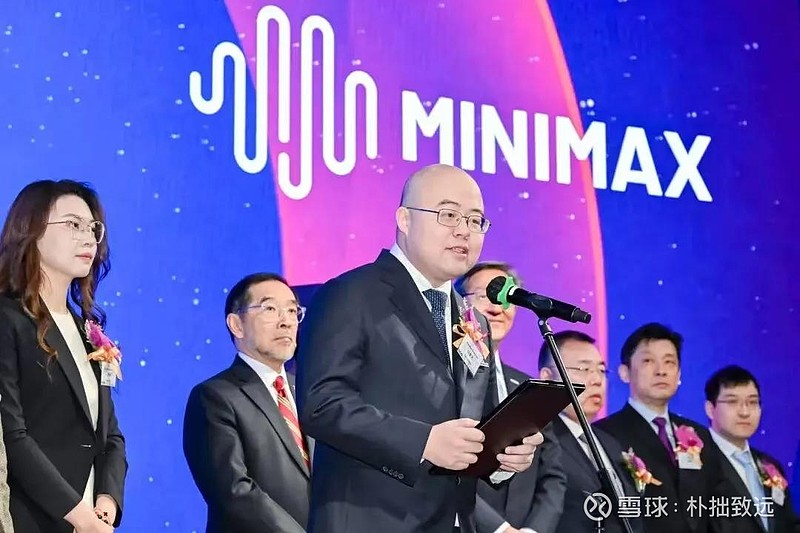 上市10天干到千亿,MINIMAX的AI独角兽进化论 一家成立仅四年的中国AI公司,如何在巨头林立的大模型赛道杀出重围?#朴拙致远 ...