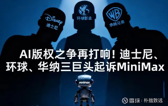 上市10天干到千亿,MINIMAX的AI独角兽进化论 一家成立仅四年的中国AI公司,如何在巨头林立的大模型赛道杀出重围?#朴拙致远 ...