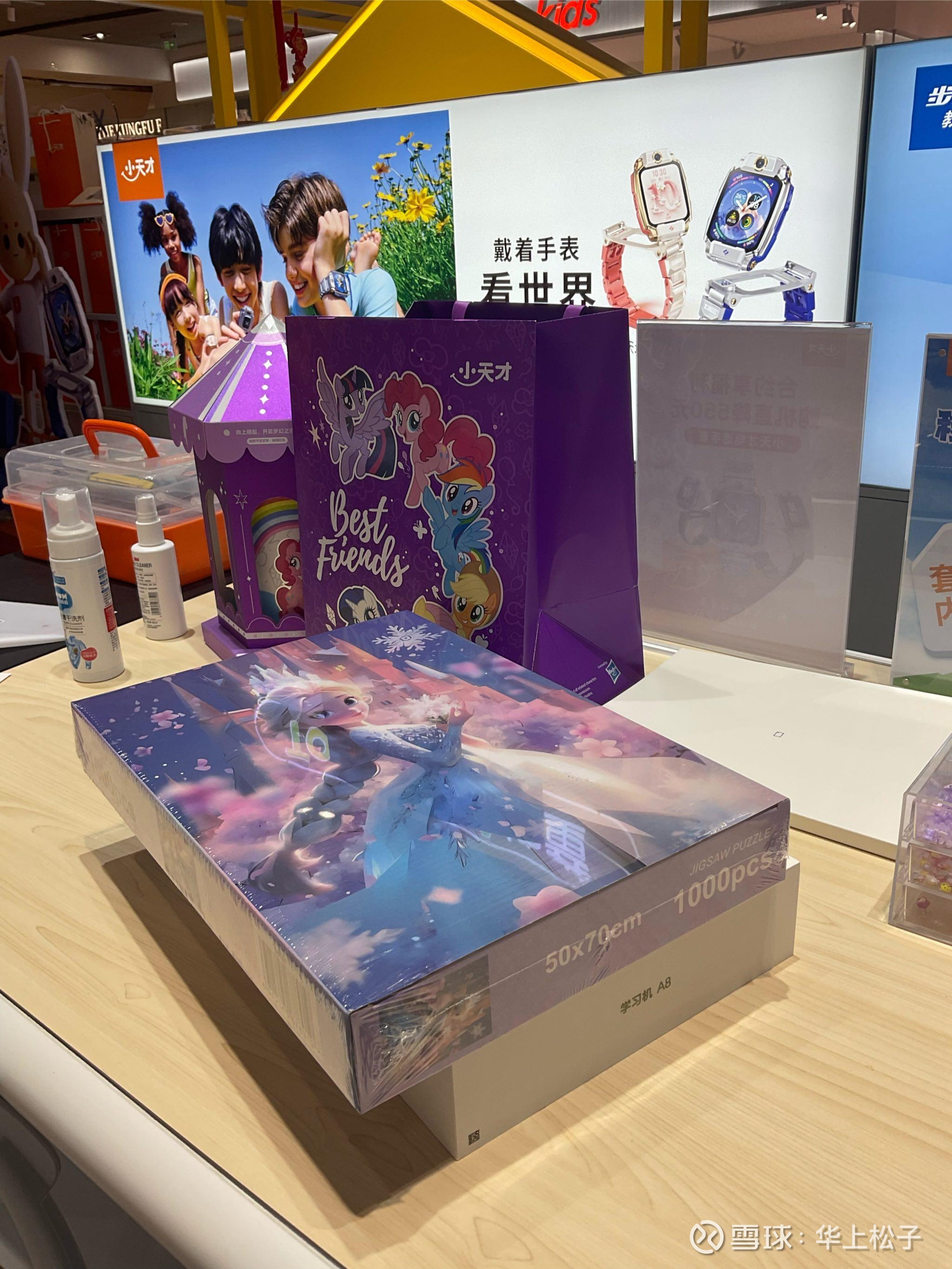 提问 / 上文配图 2