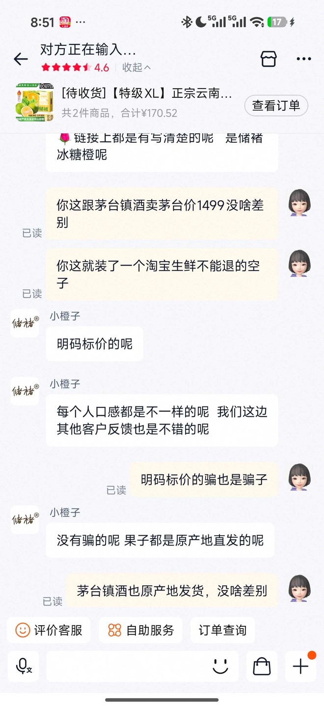 阿里巴巴-W(09988)股票股价_股价行情_讨论_资讯_财报_数据报告- 雪球