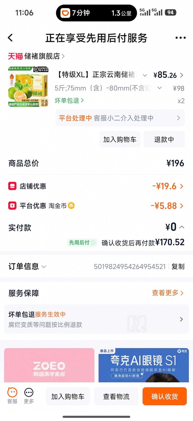 阿里巴巴(BABA)股票股价_股价行情_讨论_资讯_财报_数据报告- 雪球