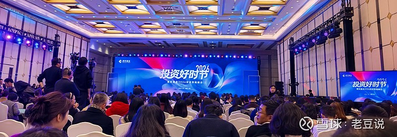 2026嘉实基金超级指数节将于深圳启幕