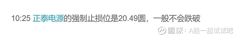 为了13个点的利润,亏了374万! 第7张