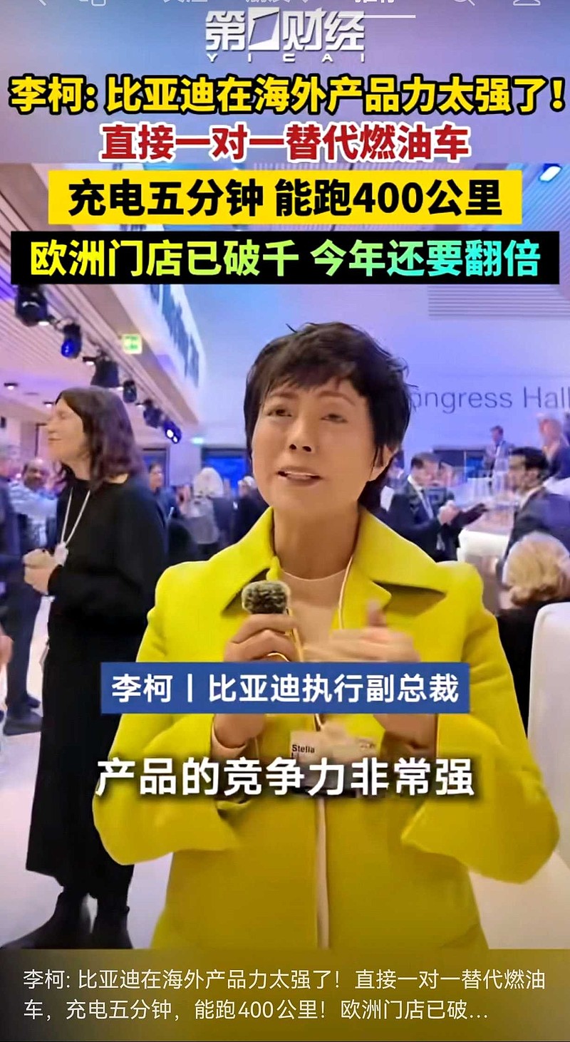 李柯总说: 比亚迪 已经在欧洲建了1000多个门店,今年还要翻倍;比亚迪的车在海外的产品竞争力非常强;插混DM-i+纯电... - 雪球