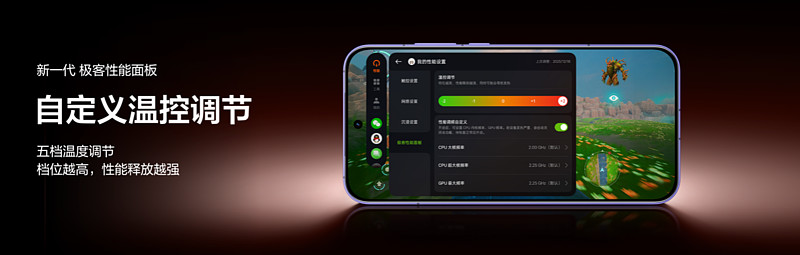 165Hz潮玩电竞旗舰,真我Neo8正式发布首销2399元起-锋巢网