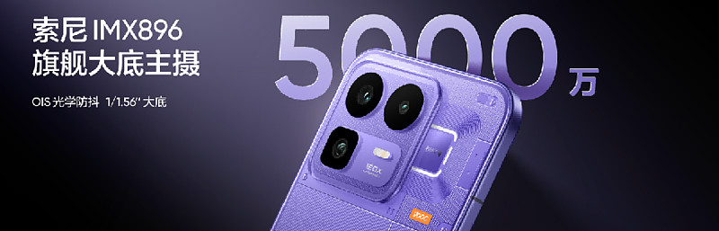 165Hz潮玩电竞旗舰,真我Neo8正式发布首销2399元起-锋巢网