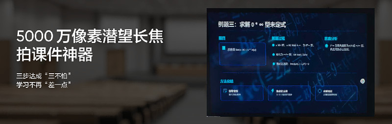 165Hz潮玩电竞旗舰,真我Neo8正式发布首销2399元起-锋巢网