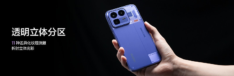 165Hz潮玩电竞旗舰,真我Neo8正式发布首销2399元起-锋巢网