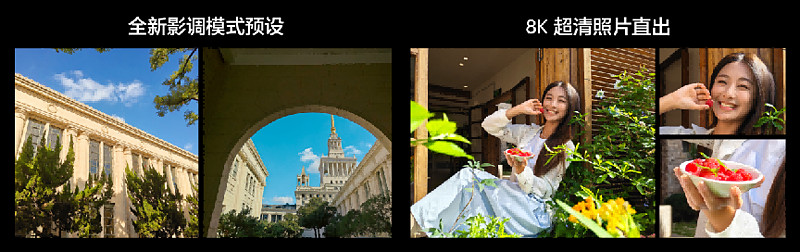 165Hz潮玩电竞旗舰,真我Neo8正式发布首销2399元起-锋巢网