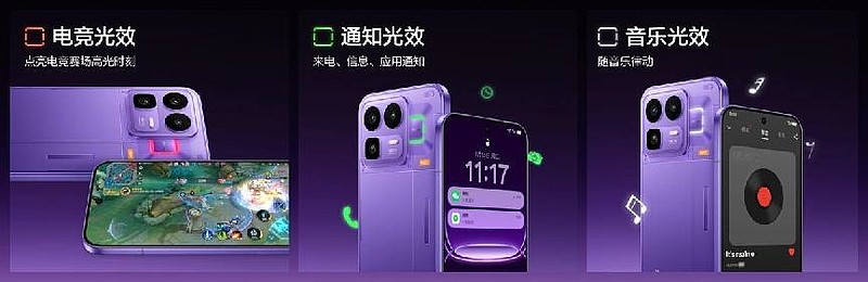 165Hz潮玩电竞旗舰,真我Neo8正式发布首销2399元起-锋巢网