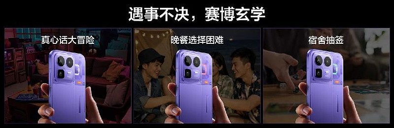 165Hz潮玩电竞旗舰,真我Neo8正式发布首销2399元起-锋巢网