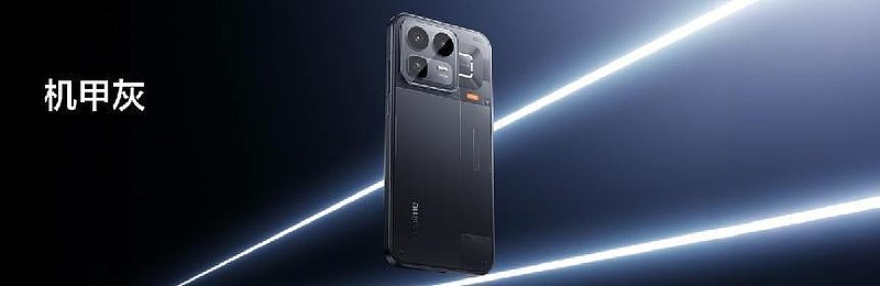 165Hz潮玩电竞旗舰,真我Neo8正式发布首销2399元起-锋巢网