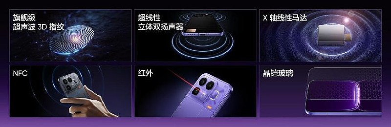 165Hz潮玩电竞旗舰,真我Neo8正式发布首销2399元起-锋巢网