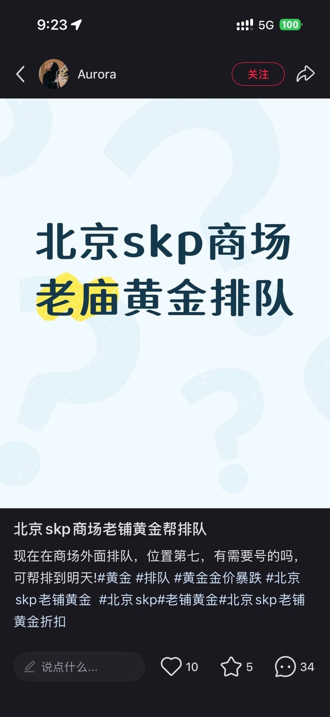 老铺黄金(06181)_老铺黄金怎么样- 热门讨论- 雪球