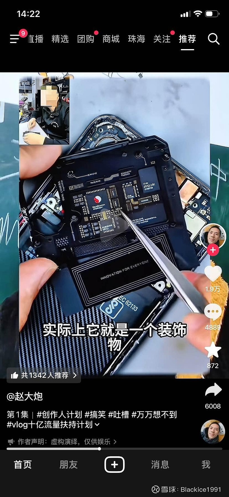 小米集团-W(01810)$ 这就是小米的文化。坑蒙拐骗。改不了的。连回购都在玩文字游戏。这种公司没有任何价值，必...