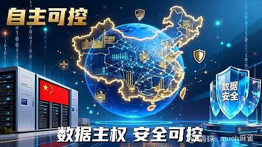信息主权视角下:向量数据库对卫星数据资产化的战略价值 在数字时代,卫星遥感数据已成为各国争夺的关键战略资源,其开发利用能力直接关系到信息主权 ...