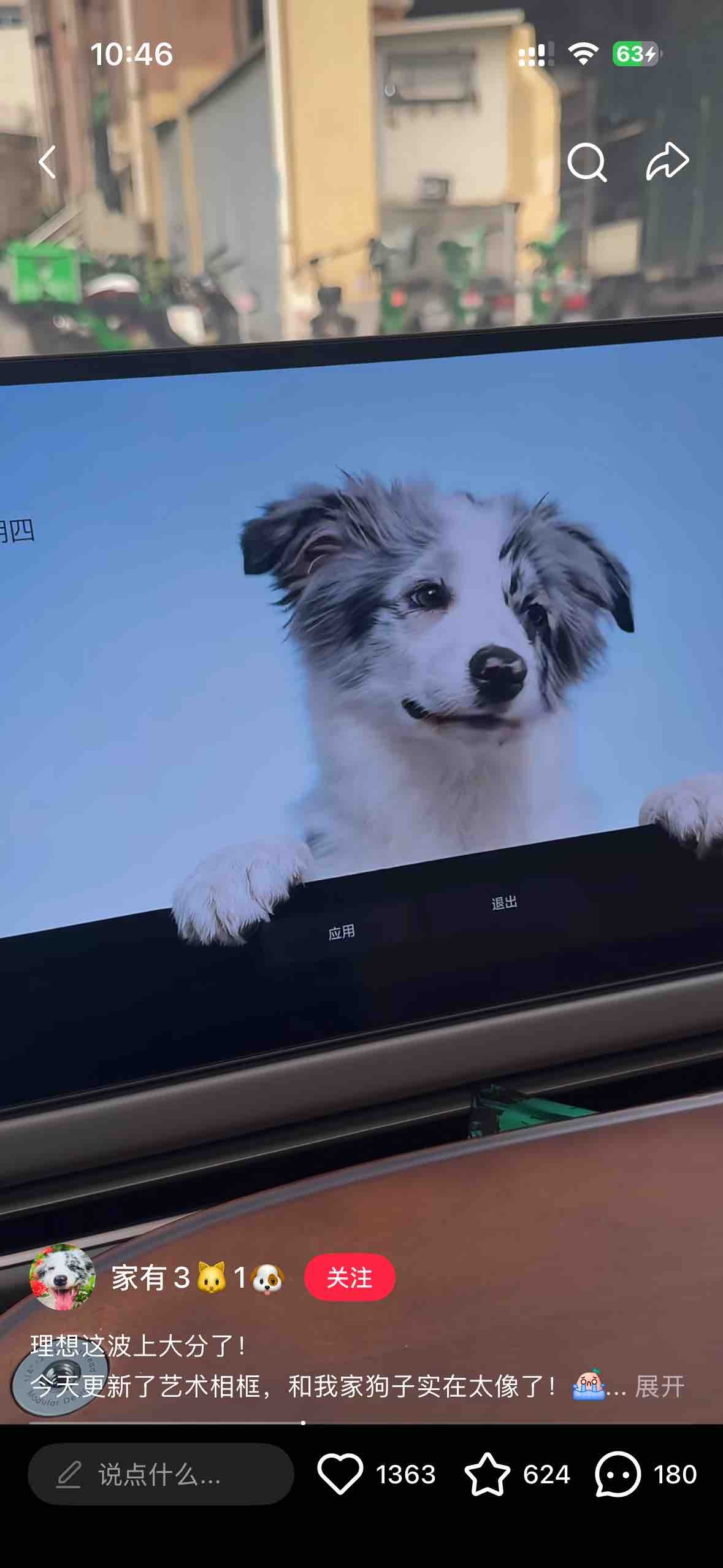 理想汽车-W(02015)股票股价_股价行情_讨论_资讯_财报_数据报告- 雪球