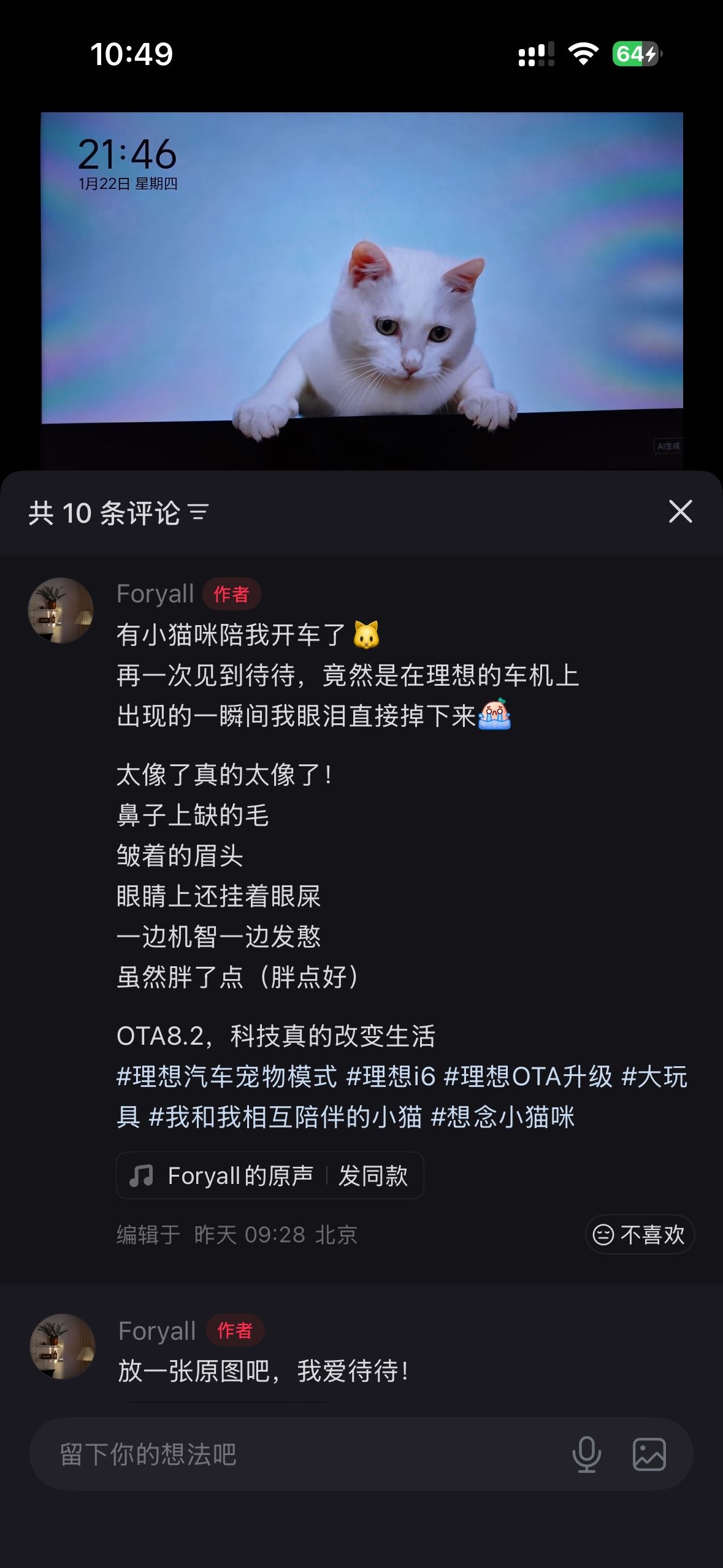 理想 汽车 股票 代号 (99) 사진