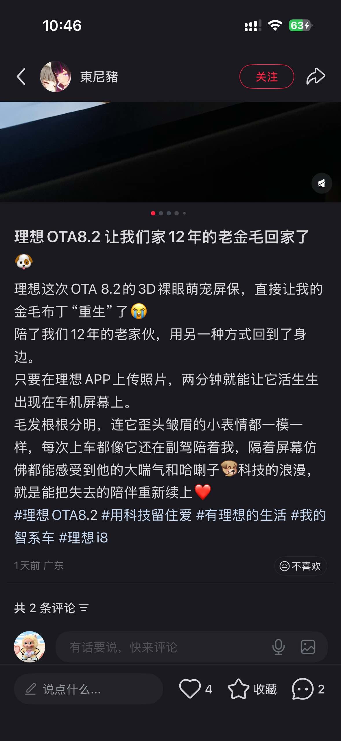 理想汽车-W(02015)股票股价_股价行情_讨论_资讯_财报_数据报告- 雪球