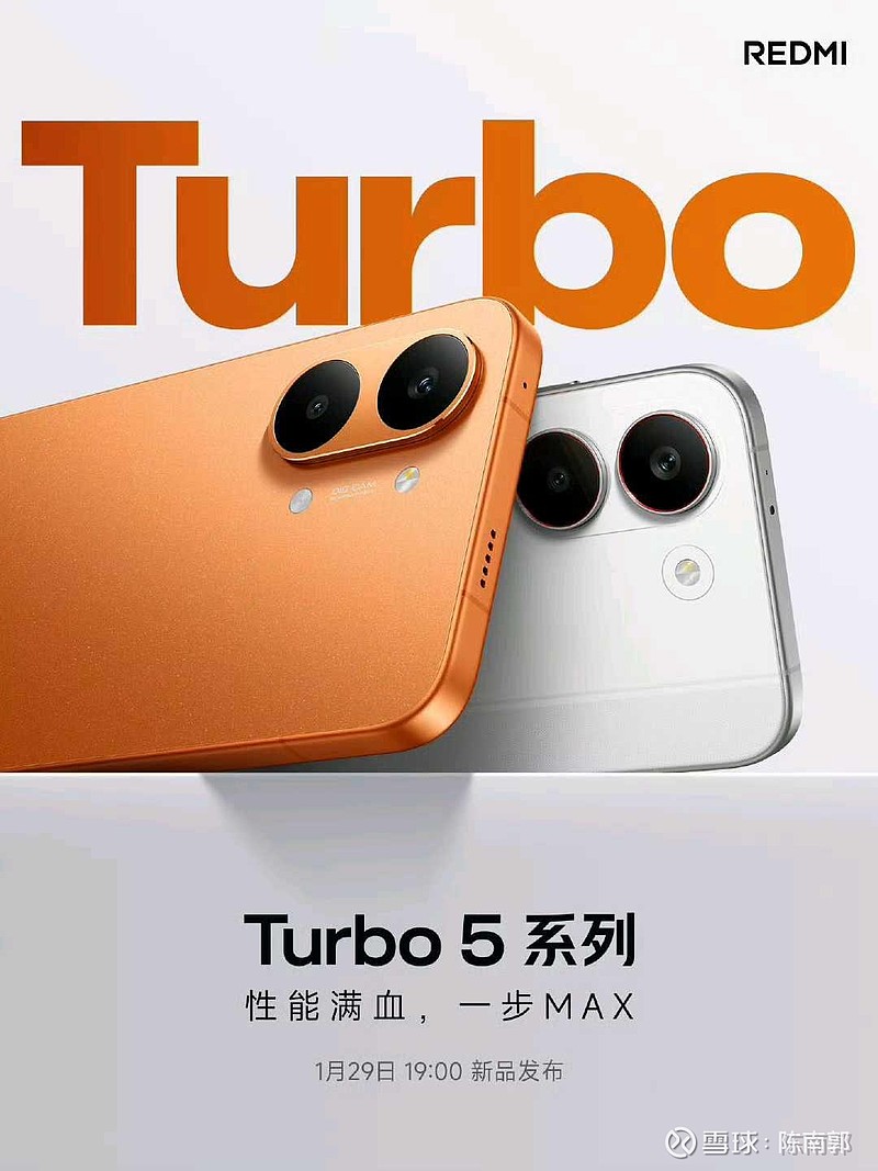 小米集团-W(01810)$ 红米turbo5 max的核心定位就是接棒k80，作为小米手机板块的本手棋，稳守20...
