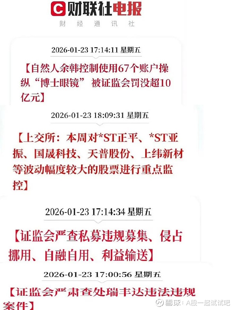 出货了！  第2张