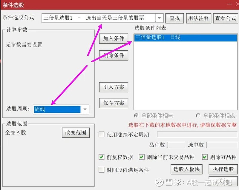 出货了！  第8张