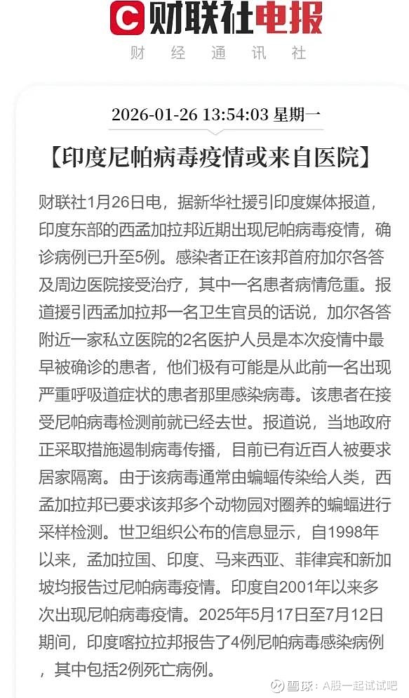 出货了！  第4张