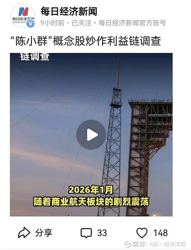 出货了！  第3张