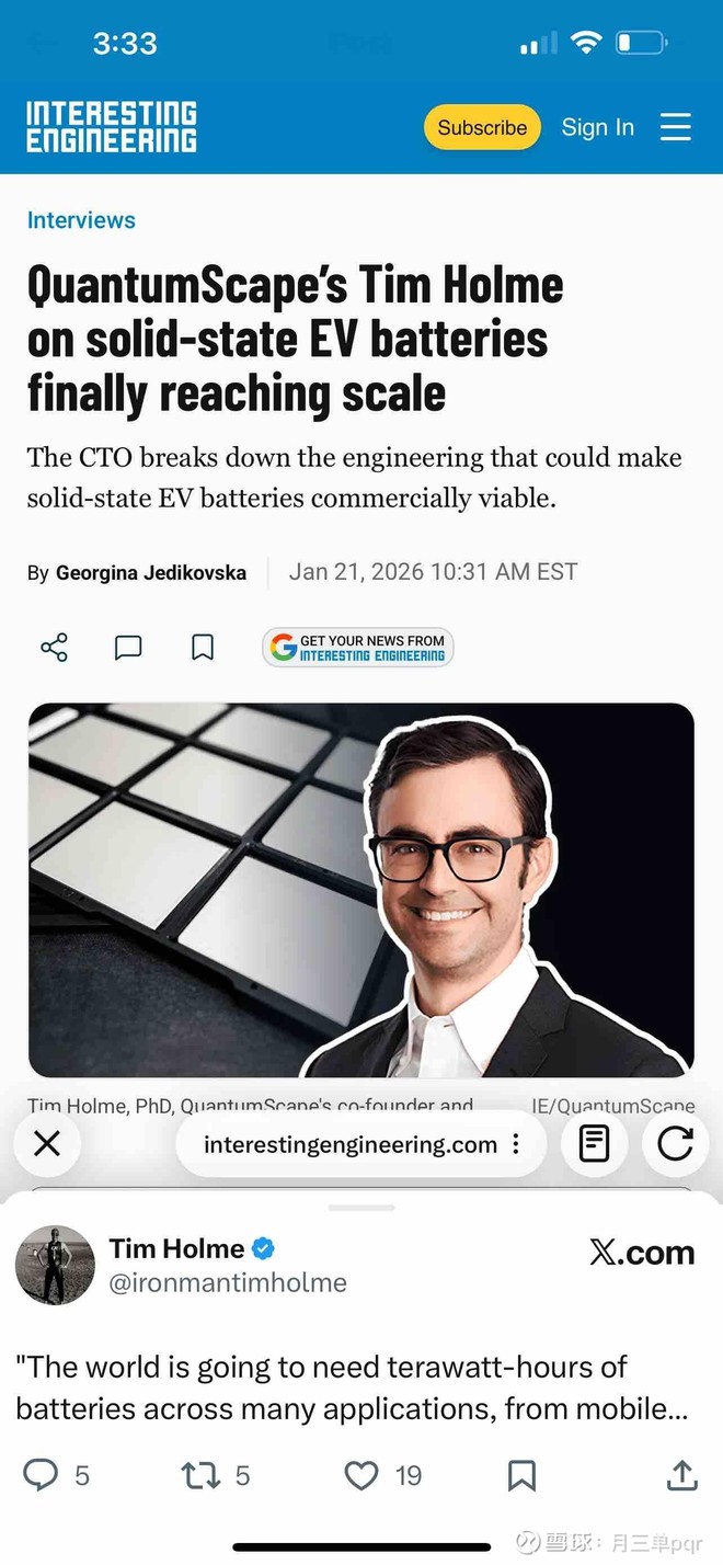 Qs 股票 新闻 (99) 사진