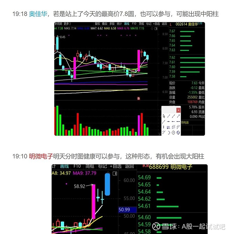 她清仓了! 第9张