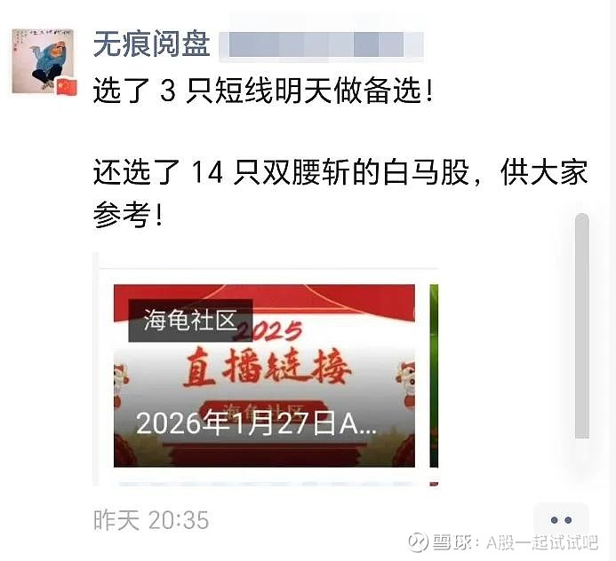 她清仓了! 第6张